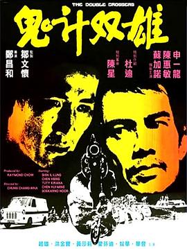 《风骚律师》主视觉海报