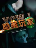 《血恋02》